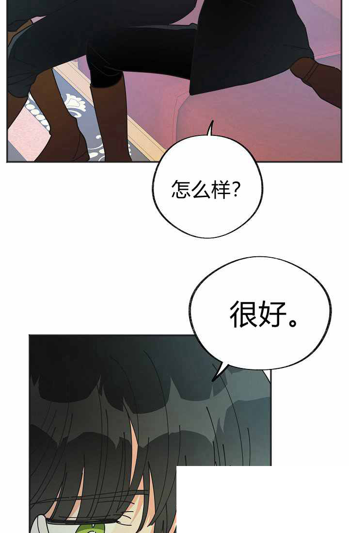 《反派小姐的男主人公》漫画最新章节第39话免费下拉式在线观看章节第【13】张图片