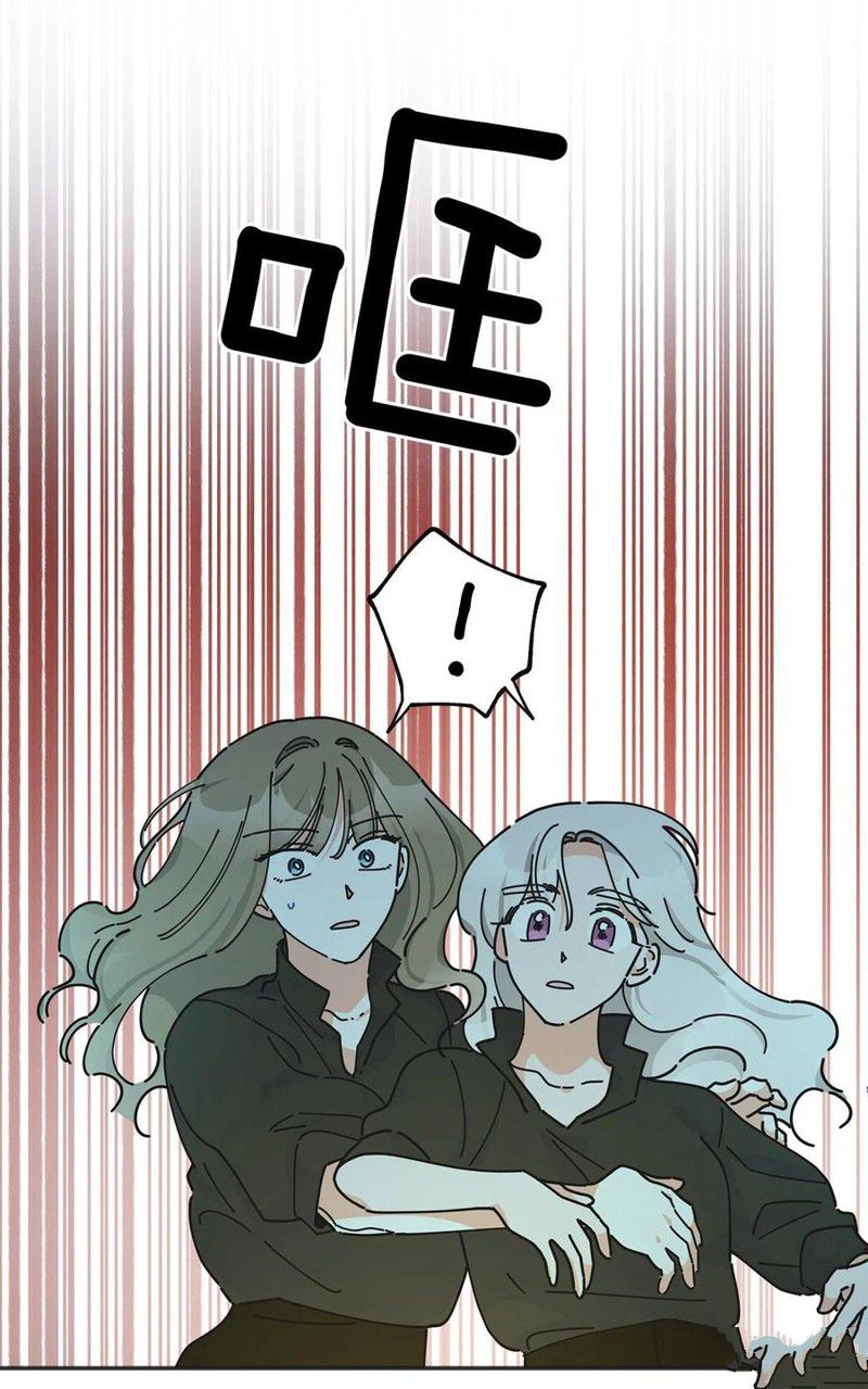 《反派小姐的男主人公》漫画最新章节第46.2话免费下拉式在线观看章节第【8】张图片