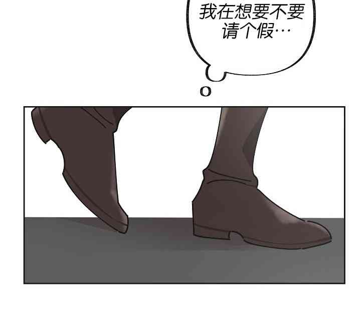 《反派小姐的男主人公》漫画最新章节第4话免费下拉式在线观看章节第【40】张图片