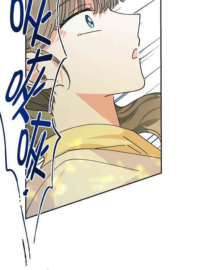 《反派小姐的男主人公》漫画最新章节第33话免费下拉式在线观看章节第【62】张图片