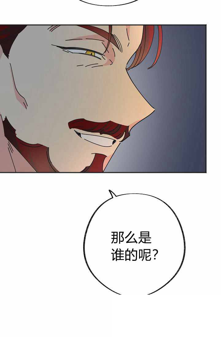 《反派小姐的男主人公》漫画最新章节第39话免费下拉式在线观看章节第【50】张图片