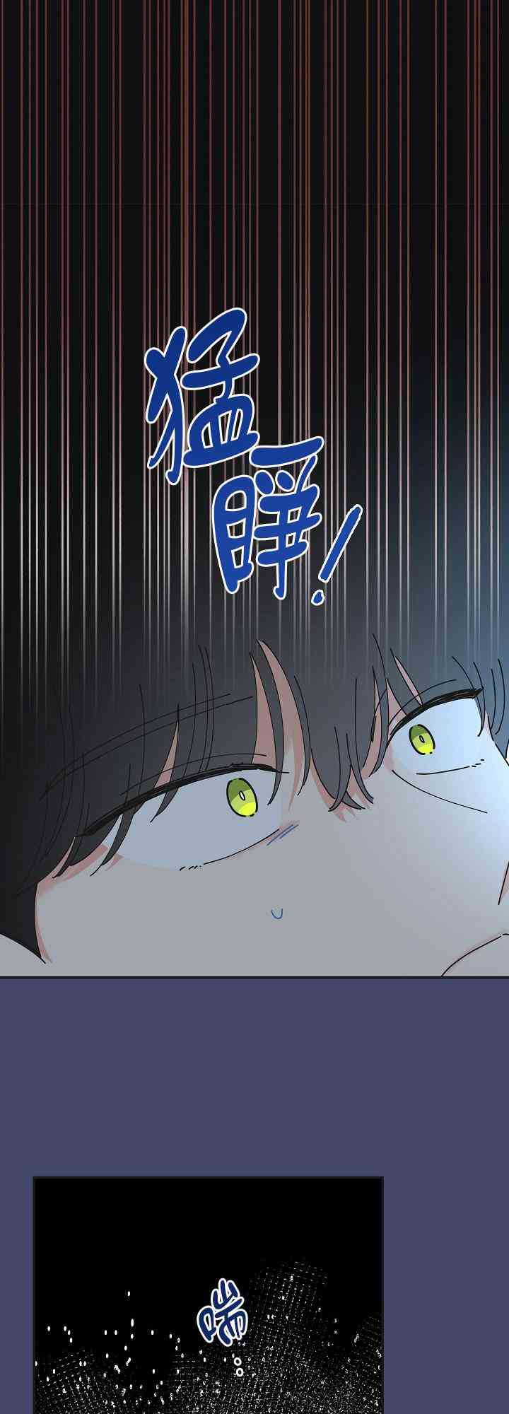 《反派小姐的男主人公》漫画最新章节第30话免费下拉式在线观看章节第【56】张图片