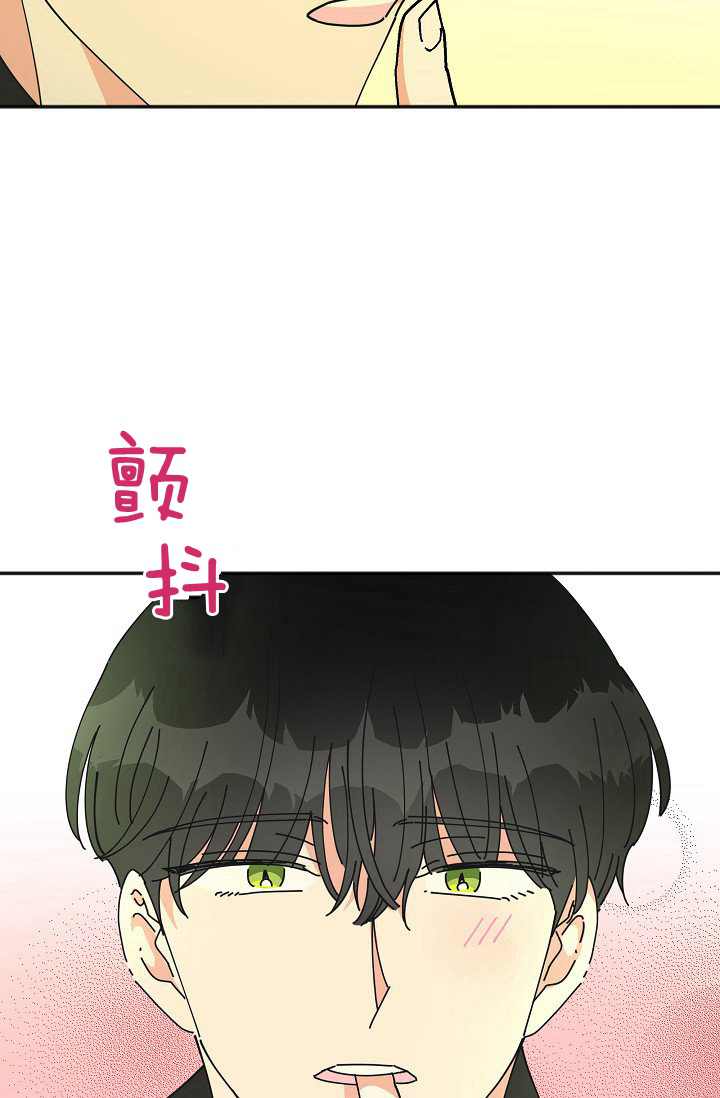 《反派小姐的男主人公》漫画最新章节第41话免费下拉式在线观看章节第【30】张图片