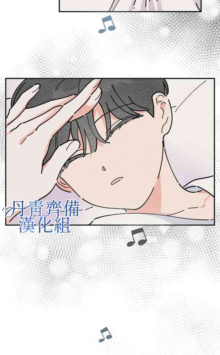 《反派小姐的男主人公》漫画最新章节第16话免费下拉式在线观看章节第【32】张图片