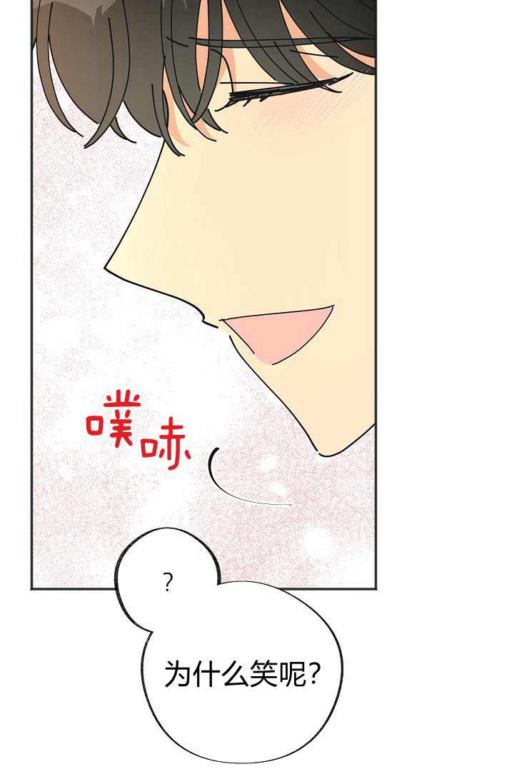 《反派小姐的男主人公》漫画最新章节第42话免费下拉式在线观看章节第【6】张图片