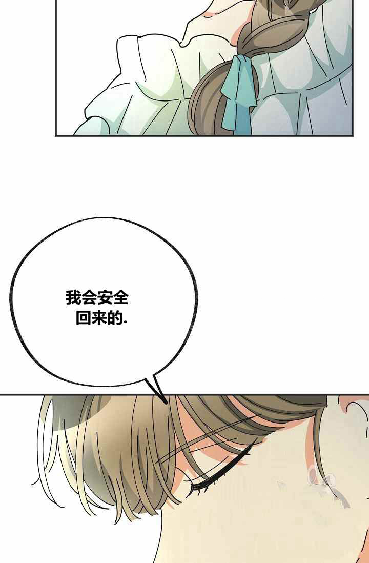 《反派小姐的男主人公》漫画最新章节第37话免费下拉式在线观看章节第【34】张图片