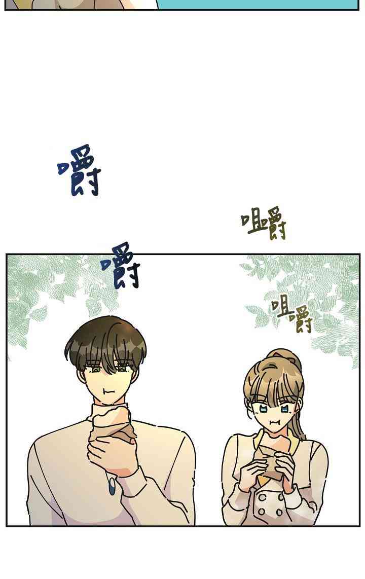 《反派小姐的男主人公》漫画最新章节第34话免费下拉式在线观看章节第【54】张图片