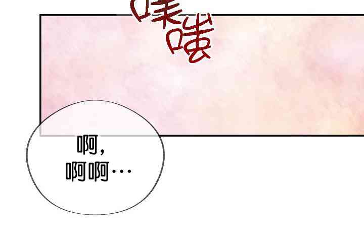 《反派小姐的男主人公》漫画最新章节第26话免费下拉式在线观看章节第【13】张图片