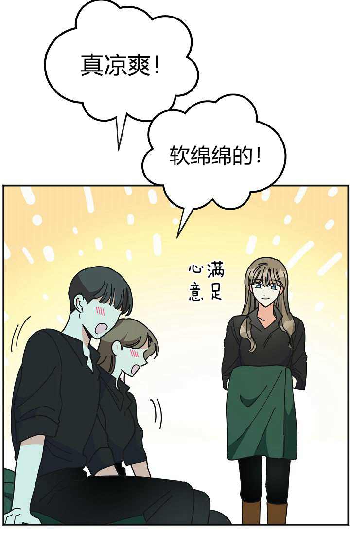 《反派小姐的男主人公》漫画最新章节第41话免费下拉式在线观看章节第【8】张图片