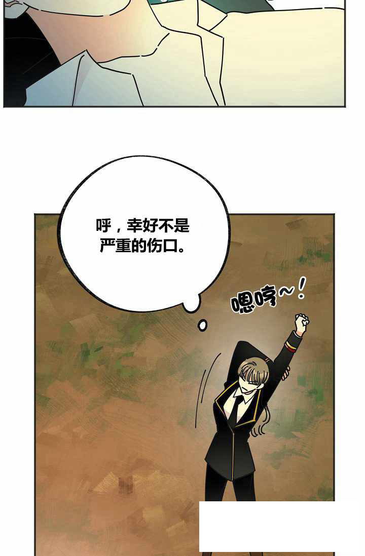 《反派小姐的男主人公》漫画最新章节第40话免费下拉式在线观看章节第【64】张图片