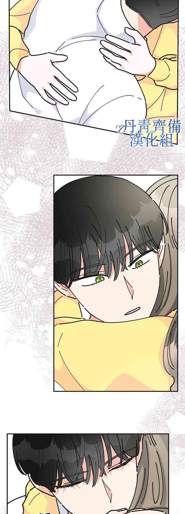 《反派小姐的男主人公》漫画最新章节第22话免费下拉式在线观看章节第【55】张图片