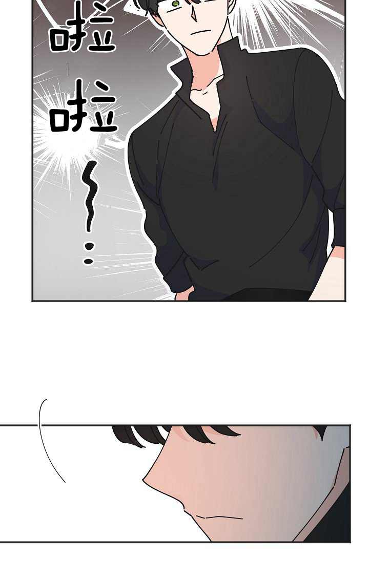 《反派小姐的男主人公》漫画最新章节第42话免费下拉式在线观看章节第【28】张图片