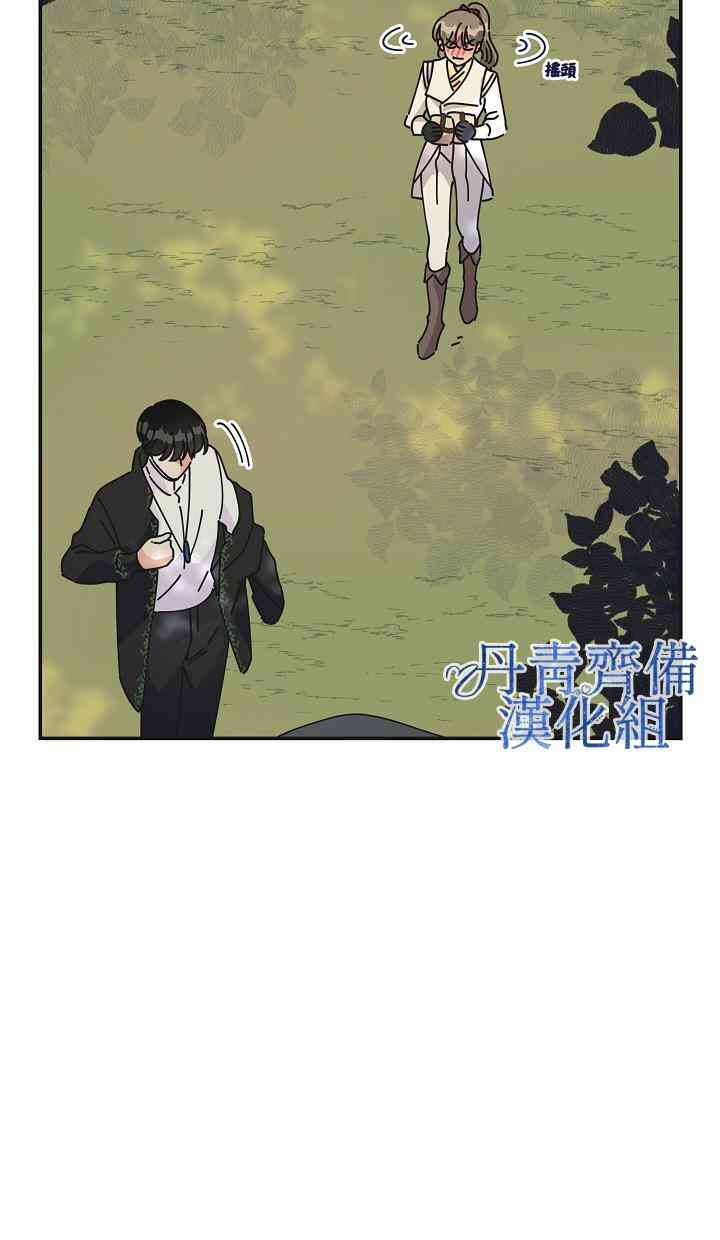 《反派小姐的男主人公》漫画最新章节第34话免费下拉式在线观看章节第【48】张图片