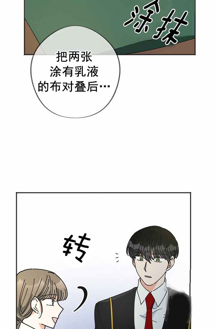 《反派小姐的男主人公》漫画最新章节第38话免费下拉式在线观看章节第【55】张图片