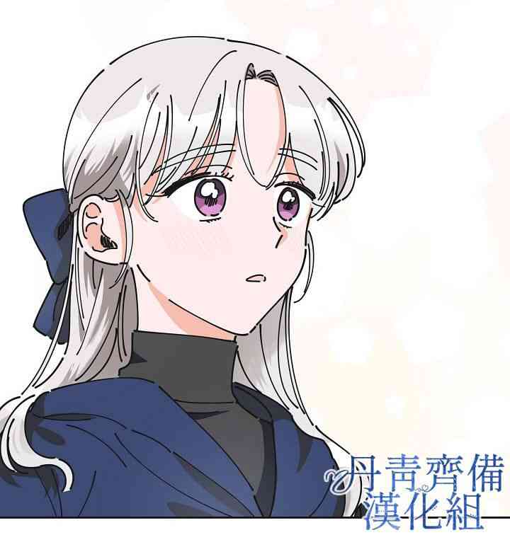 《反派小姐的男主人公》漫画最新章节第6话免费下拉式在线观看章节第【18】张图片