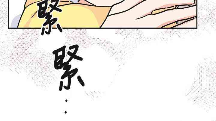 《反派小姐的男主人公》漫画最新章节第22话免费下拉式在线观看章节第【56】张图片