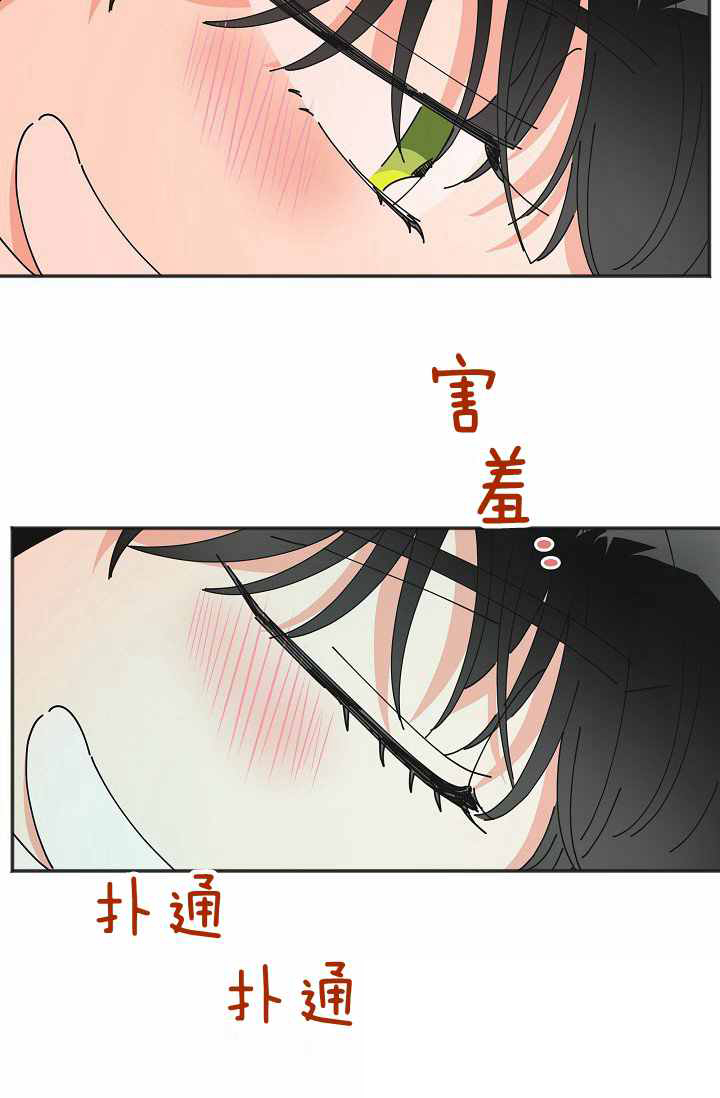 《反派小姐的男主人公》漫画最新章节第39话免费下拉式在线观看章节第【8】张图片