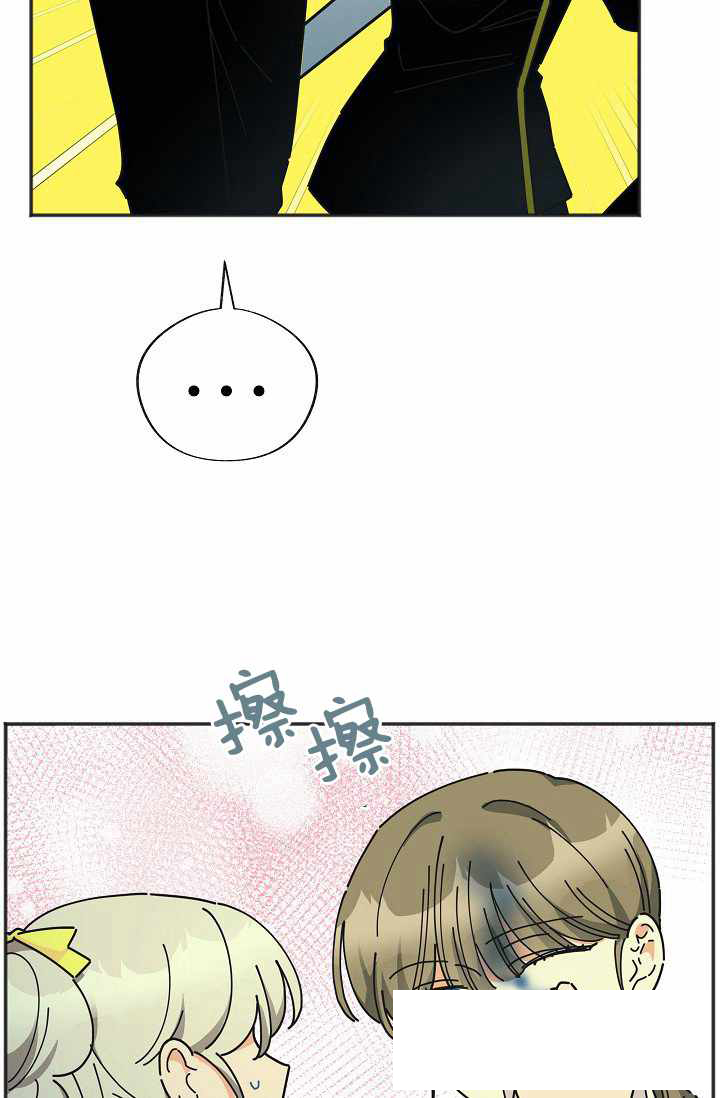 《反派小姐的男主人公》漫画最新章节第40话免费下拉式在线观看章节第【85】张图片