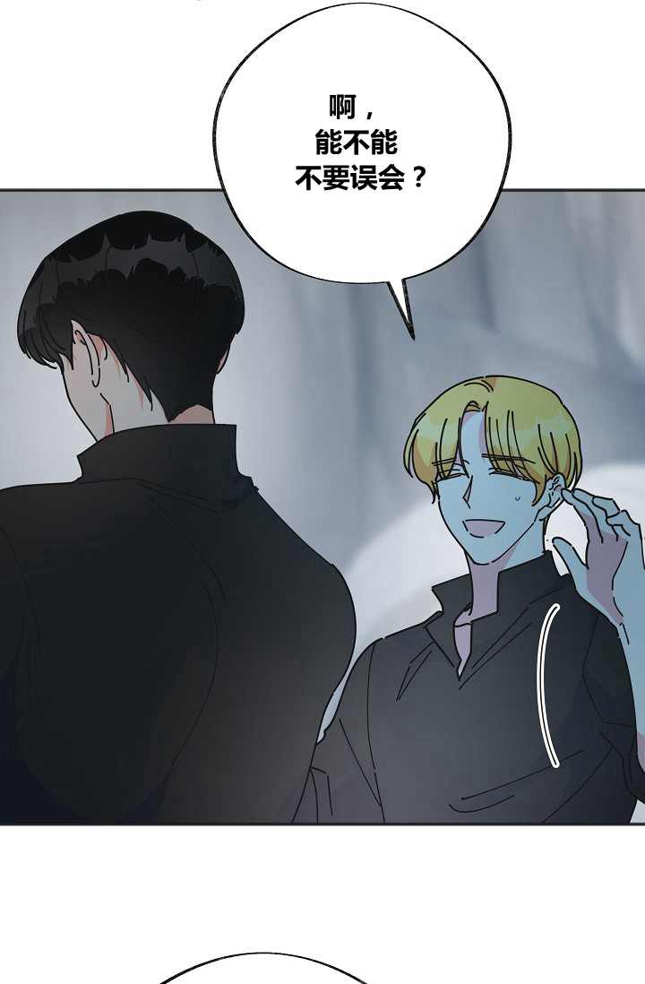 《反派小姐的男主人公》漫画最新章节第44话免费下拉式在线观看章节第【1】张图片