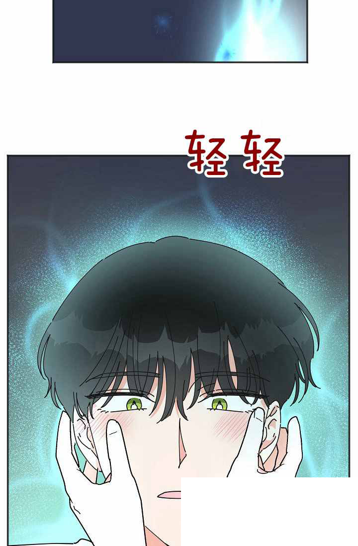 《反派小姐的男主人公》漫画最新章节第39话免费下拉式在线观看章节第【10】张图片