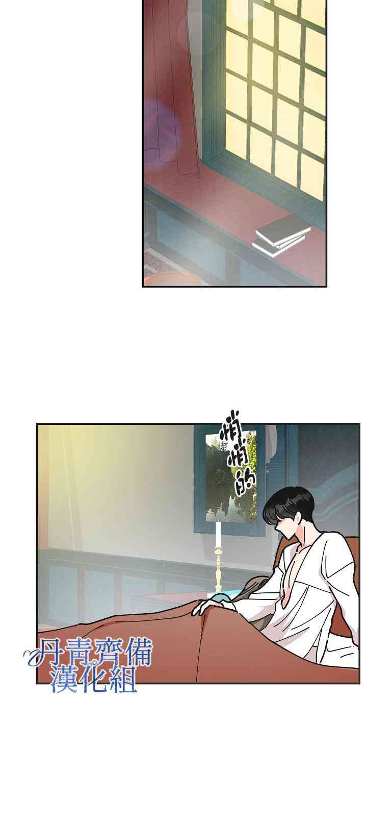 《反派小姐的男主人公》漫画最新章节第28话免费下拉式在线观看章节第【14】张图片