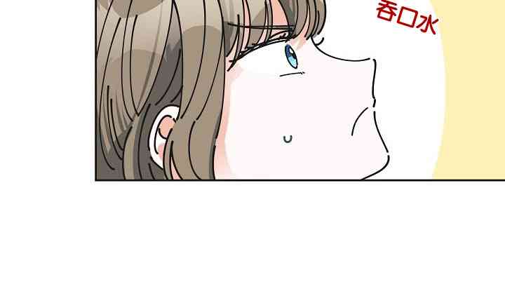 《反派小姐的男主人公》漫画最新章节第4话免费下拉式在线观看章节第【25】张图片