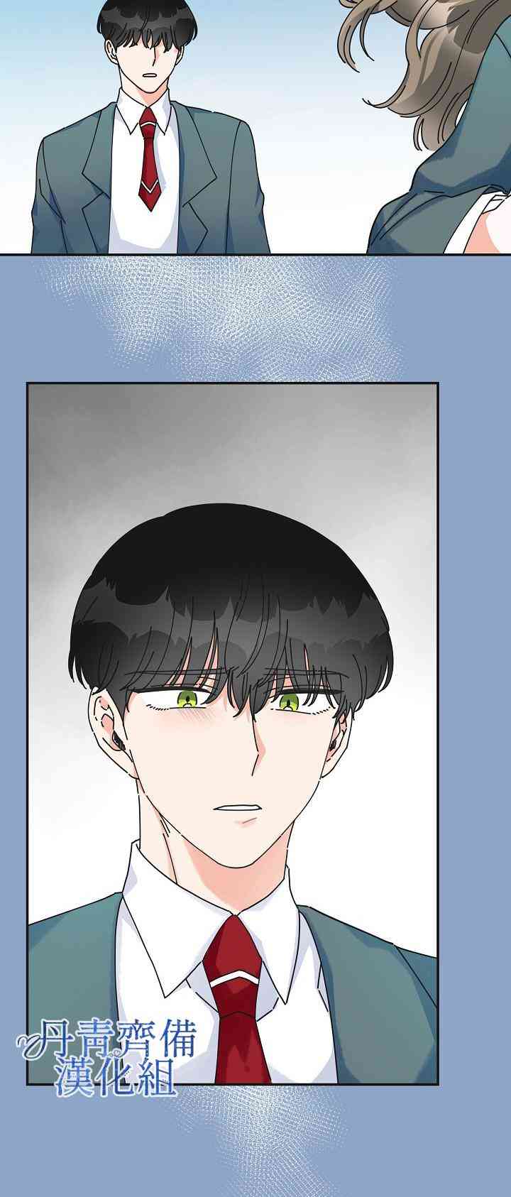 《反派小姐的男主人公》漫画最新章节第31话免费下拉式在线观看章节第【27】张图片