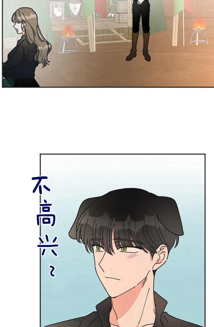 《反派小姐的男主人公》漫画最新章节第41话免费下拉式在线观看章节第【14】张图片