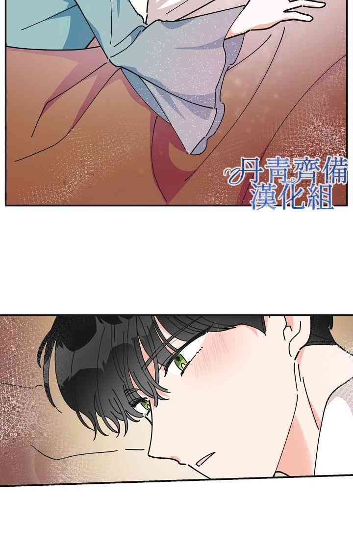 《反派小姐的男主人公》漫画最新章节第26话免费下拉式在线观看章节第【63】张图片