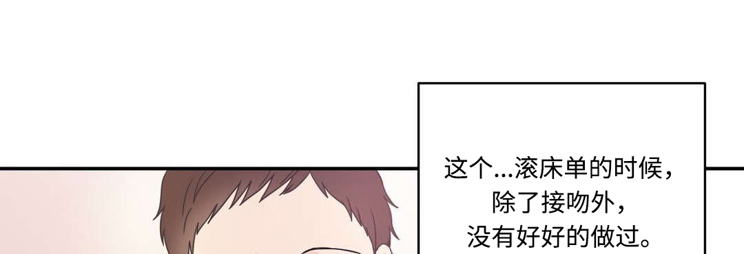 《单步》漫画最新章节第18话免费下拉式在线观看章节第【17】张图片