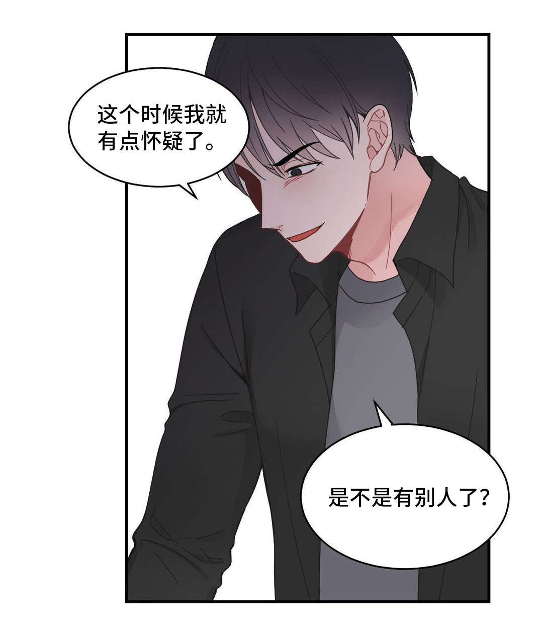 《单步》漫画最新章节第12话免费下拉式在线观看章节第【31】张图片