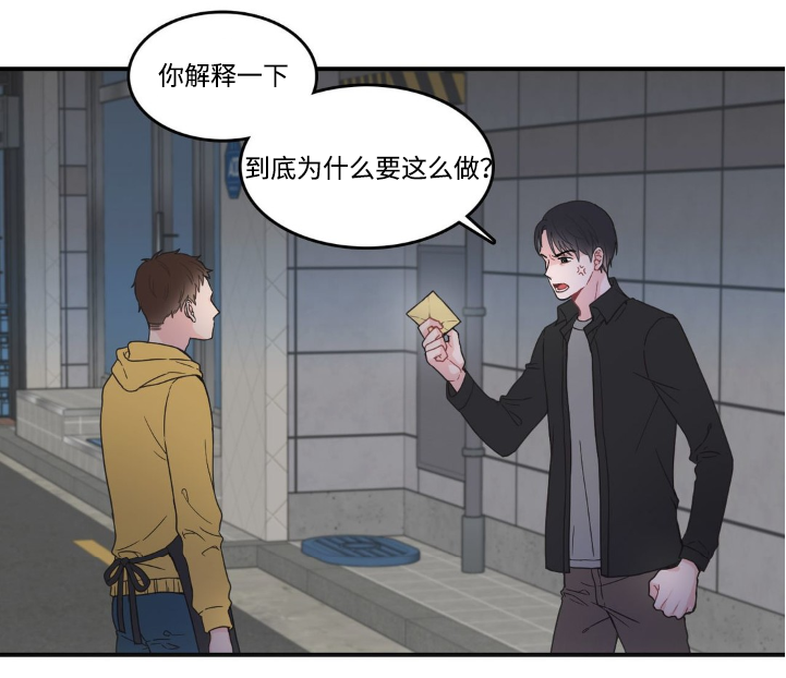 《单步》漫画最新章节第9话免费下拉式在线观看章节第【31】张图片