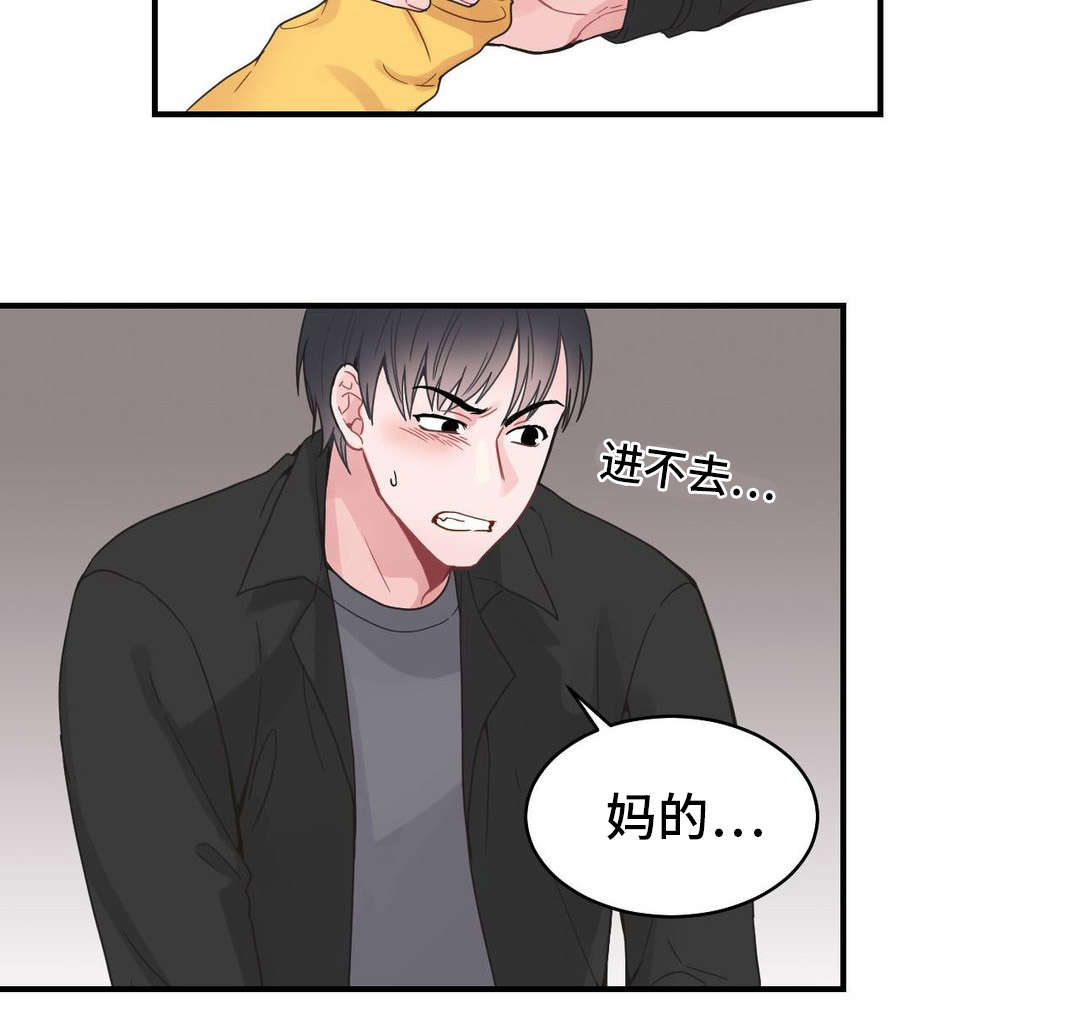 《单步》漫画最新章节第12话免费下拉式在线观看章节第【19】张图片