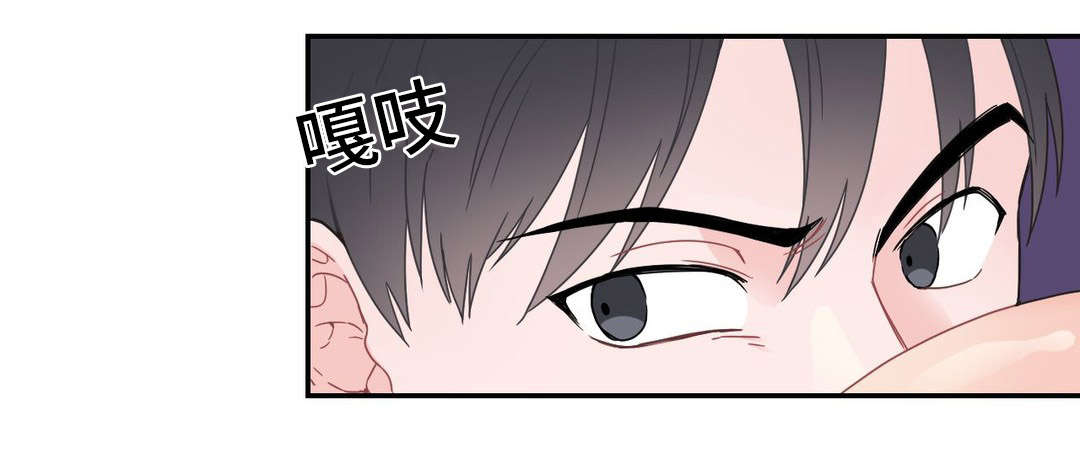 《单步》漫画最新章节第19话免费下拉式在线观看章节第【11】张图片