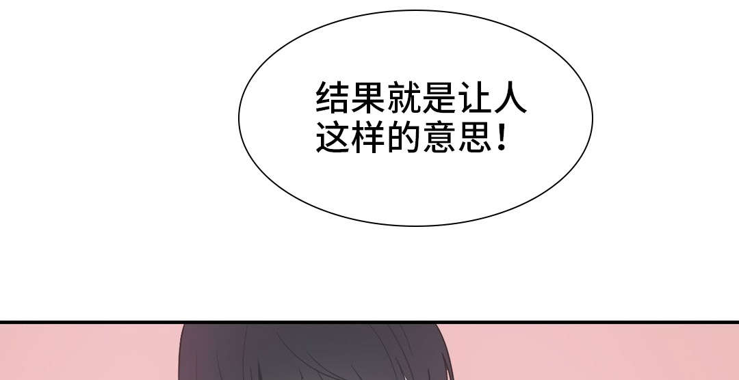 《单步》漫画最新章节第18话免费下拉式在线观看章节第【25】张图片