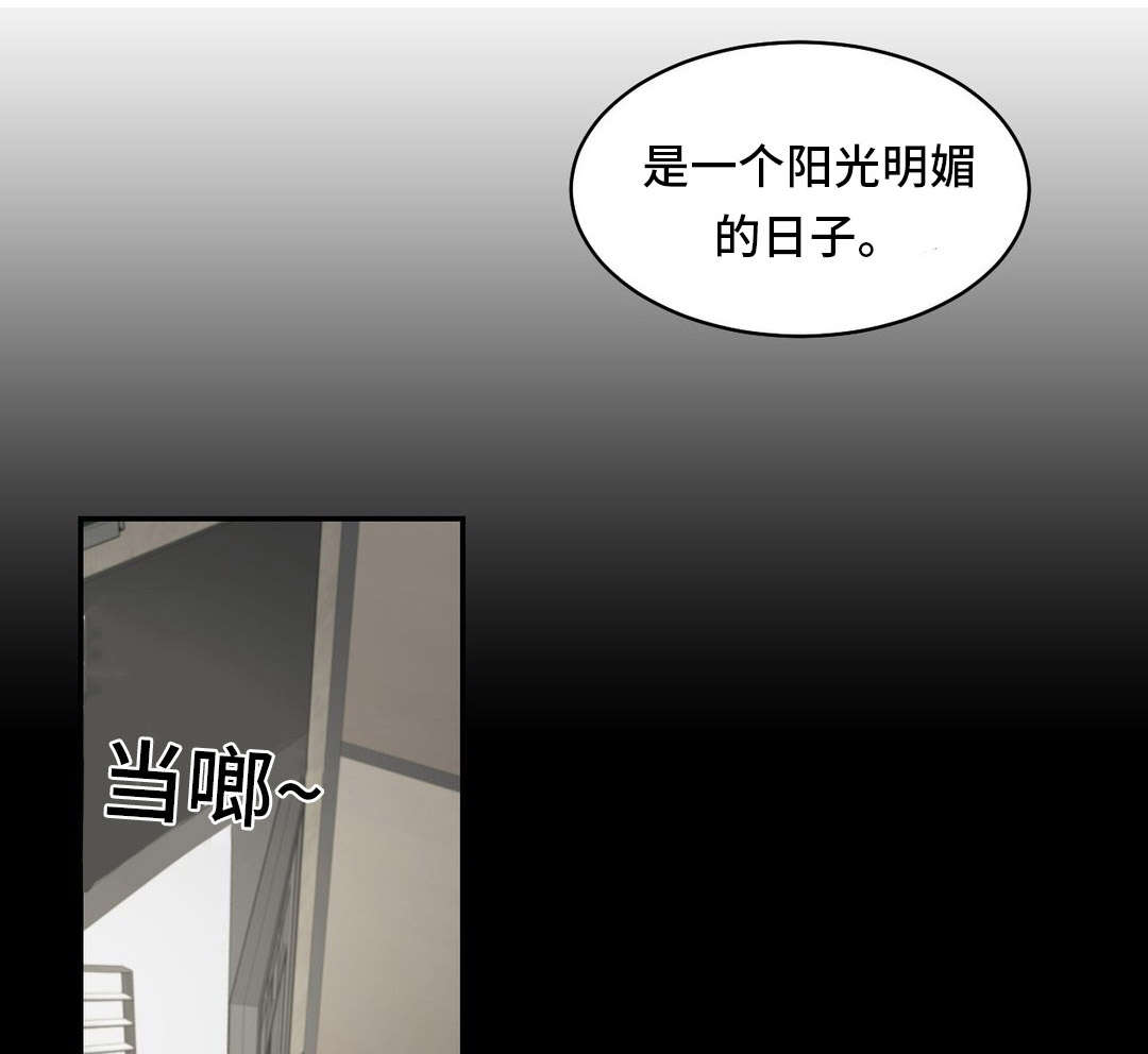 《单步》漫画最新章节第14话免费下拉式在线观看章节第【1】张图片