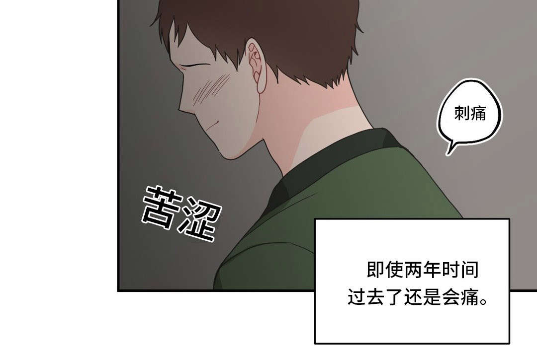 《单步》漫画最新章节第17话免费下拉式在线观看章节第【29】张图片