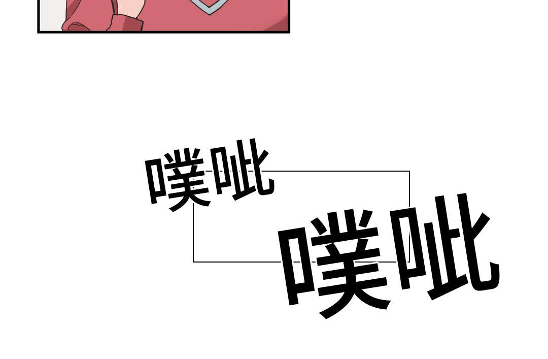 《单步》漫画最新章节第27话免费下拉式在线观看章节第【11】张图片