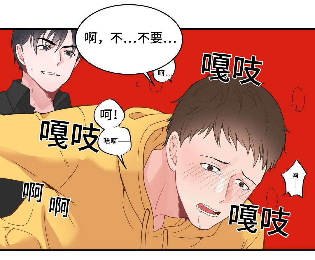 《单步》漫画最新章节第12话免费下拉式在线观看章节第【23】张图片