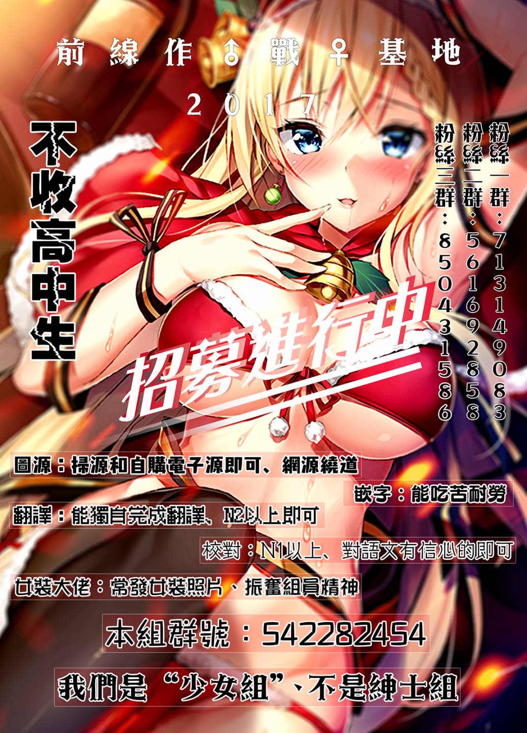 《我当不了魔法少女了。》漫画最新章节第14话免费下拉式在线观看章节第【9】张图片