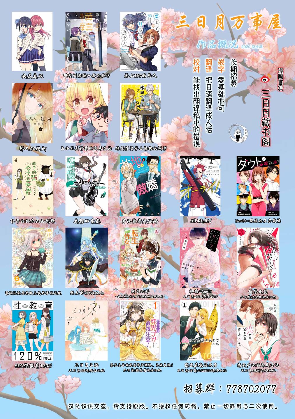 《与小不点前辈的同居生活》漫画最新章节第3话免费下拉式在线观看章节第【14】张图片