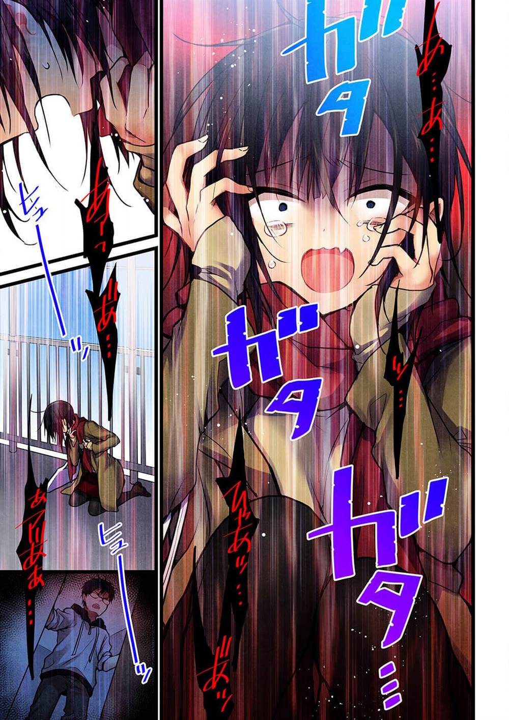 《就算你把那叫做爱情》漫画最新章节第22话免费下拉式在线观看章节第【8】张图片