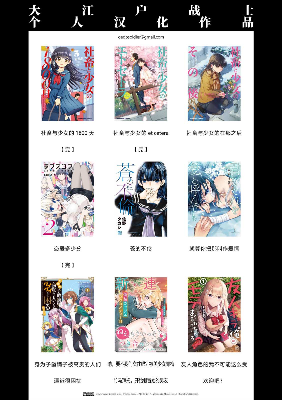 《就算你把那叫做爱情》漫画最新章节第20话免费下拉式在线观看章节第【27】张图片