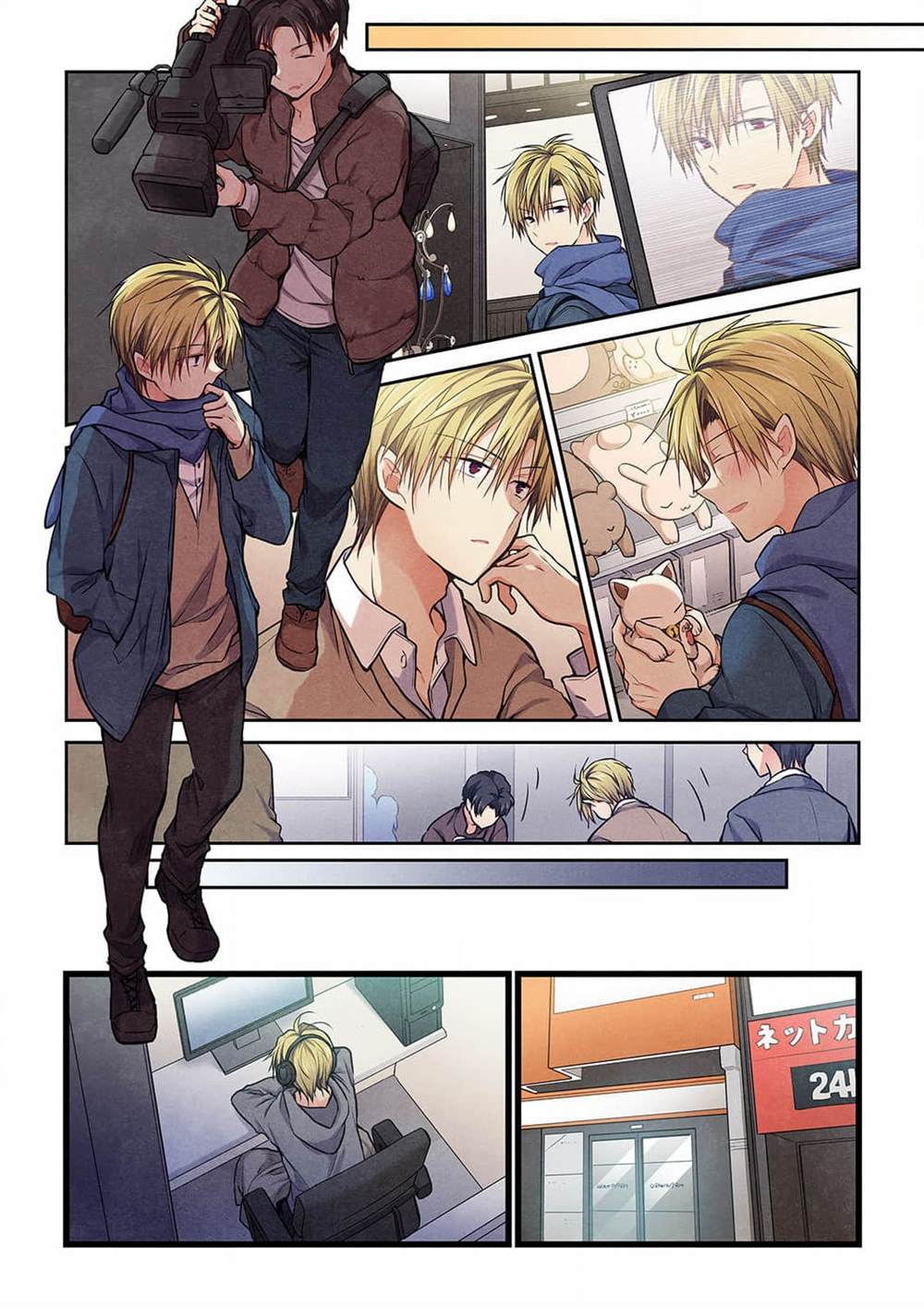 《就算你把那叫做爱情》漫画最新章节第21话免费下拉式在线观看章节第【17】张图片