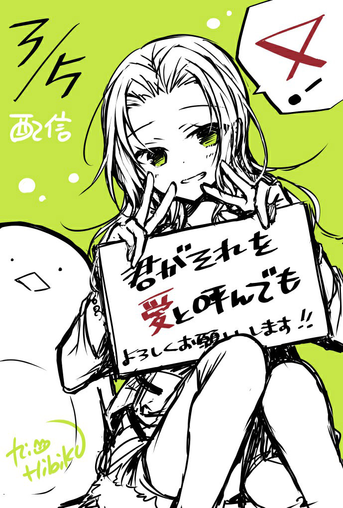 《就算你把那叫做爱情》漫画最新章节第4话免费下拉式在线观看章节第【27】张图片