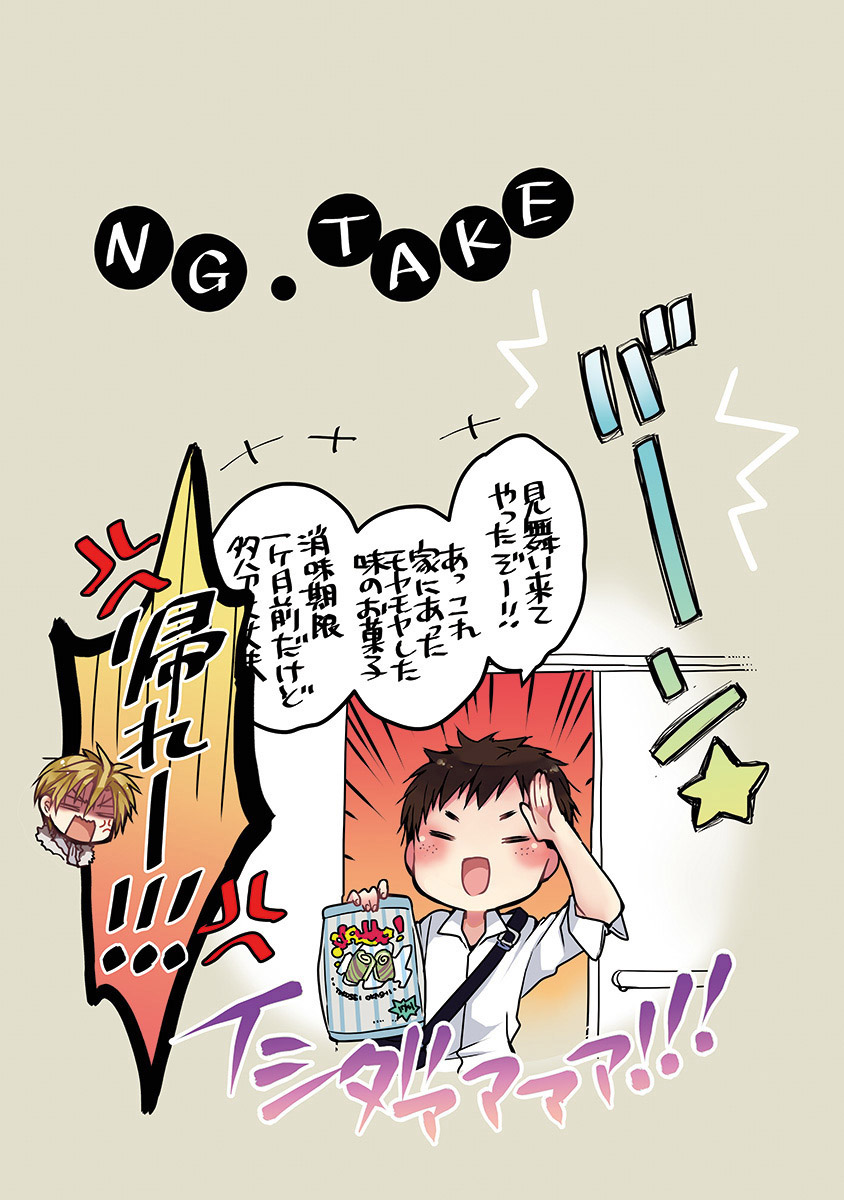 《就算你把那叫做爱情》漫画最新章节第6话免费下拉式在线观看章节第【28】张图片