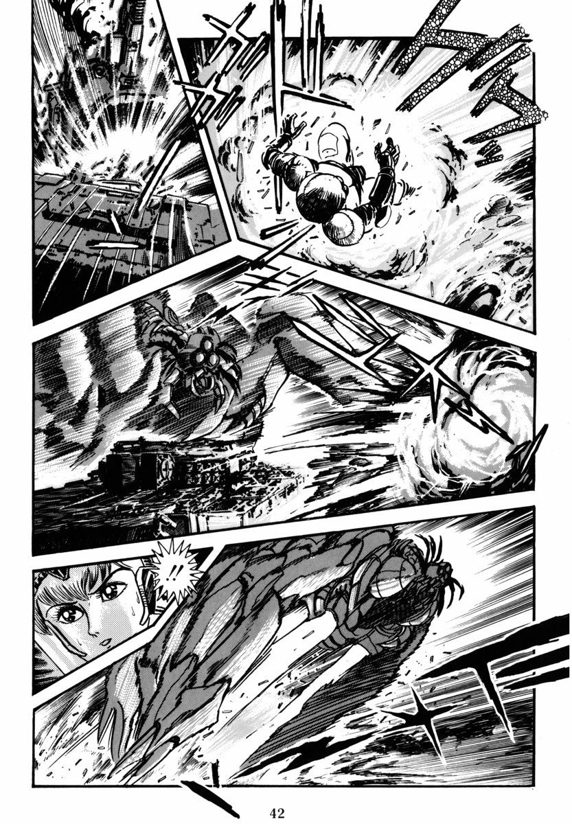 《魔神SAGA》漫画最新章节第6话免费下拉式在线观看章节第【16】张图片