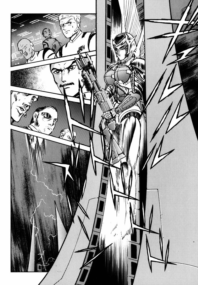 《魔神SAGA》漫画最新章节第6话免费下拉式在线观看章节第【9】张图片