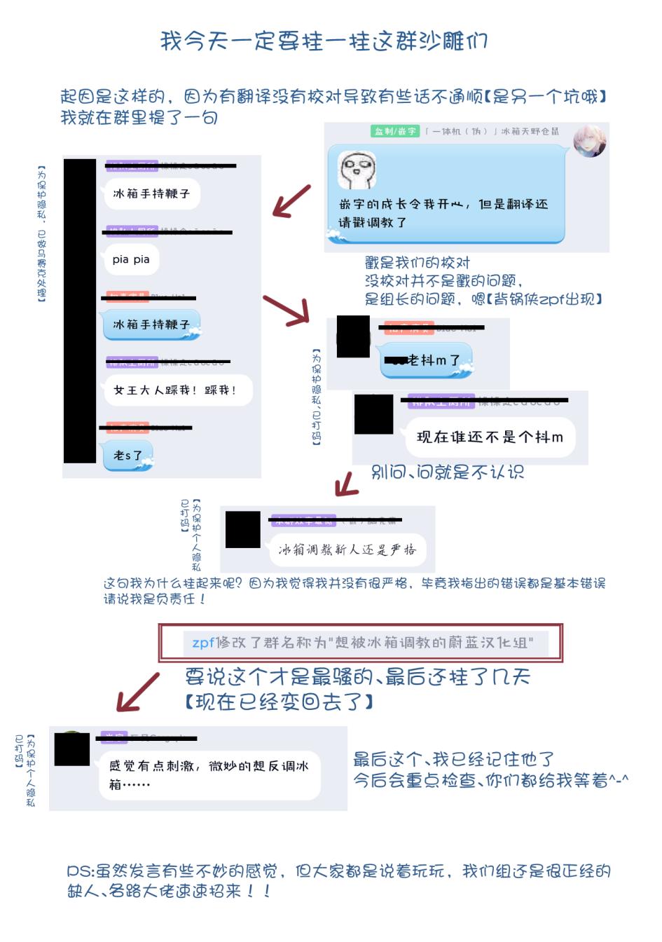 《小不点贤者从Lv.1开始在异世界奋斗》漫画最新章节第11话免费下拉式在线观看章节第【20】张图片