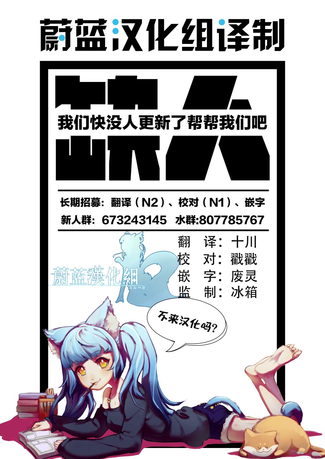 《小不点贤者从Lv.1开始在异世界奋斗》漫画最新章节第11话免费下拉式在线观看章节第【21】张图片